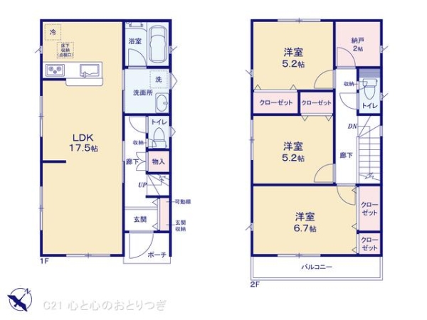 横浜市瀬谷区二ツ橋町　戸建　01