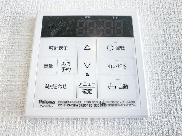 綾瀬市上土棚南1丁目　新築戸建　全2棟　1号棟