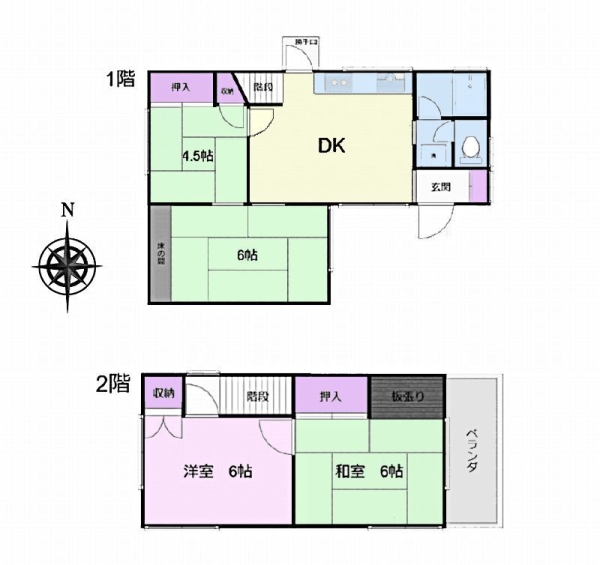 座間市緑ケ丘3丁目　中古戸建