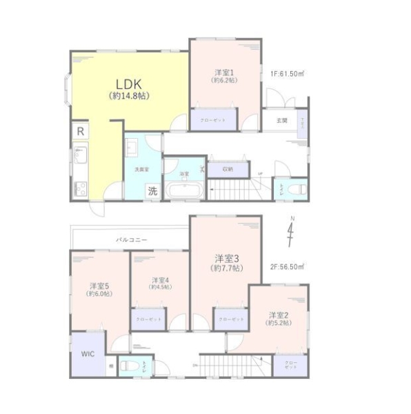 綾瀬市綾西4丁目　中古戸建