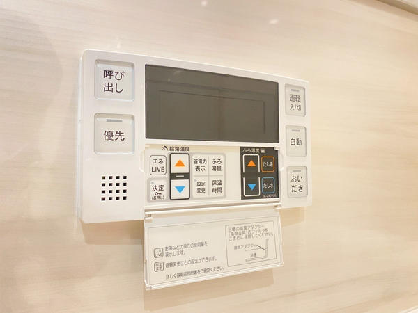 レゾンロイヤル相模大塚