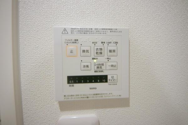 グレイス相模大野
