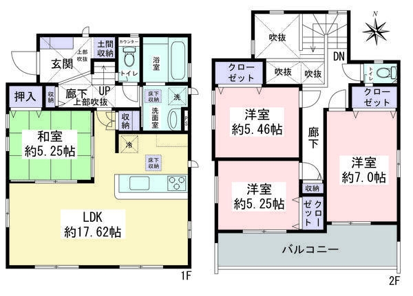 海老名市国分寺台1丁目　新築戸建　全2棟　1号棟