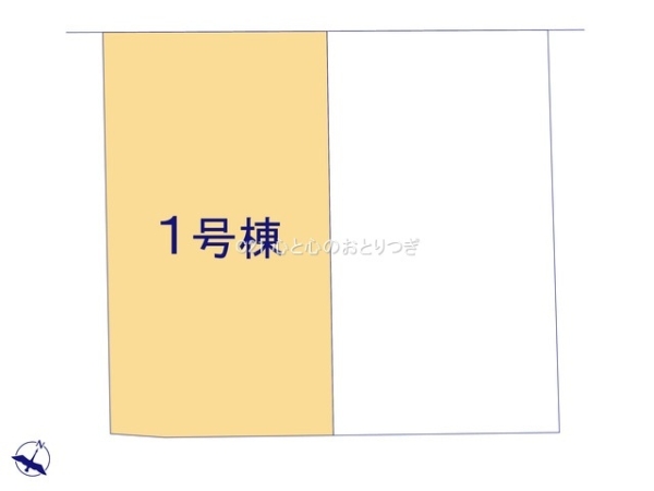 座間市緑ケ丘6丁目2期　新築分譲住宅　1号棟