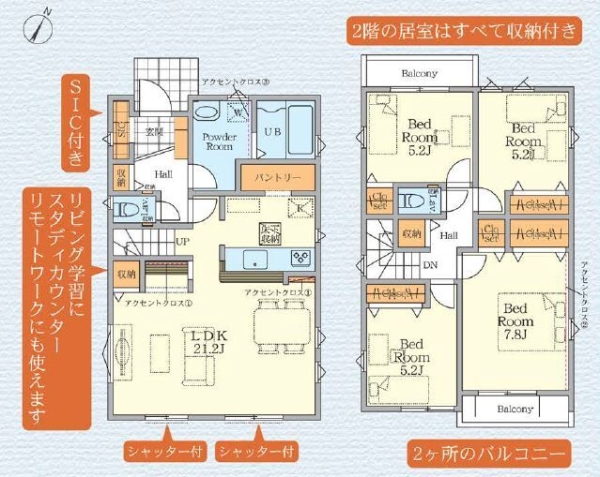座間市緑ケ丘6丁目2期　新築分譲住宅　2号棟