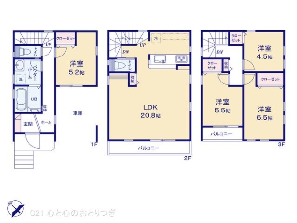座間市相模が丘２丁目の新築一戸建