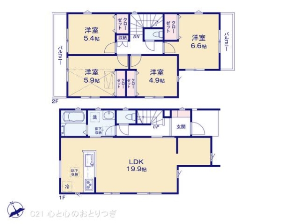 横浜市旭区金が谷１丁目の新築一戸建