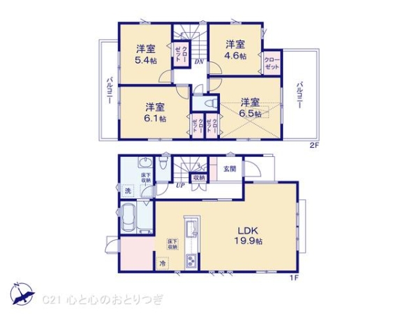 横浜市旭区金が谷１丁目の新築一戸建