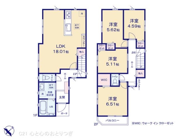 横浜市旭区今宿町の新築一戸建