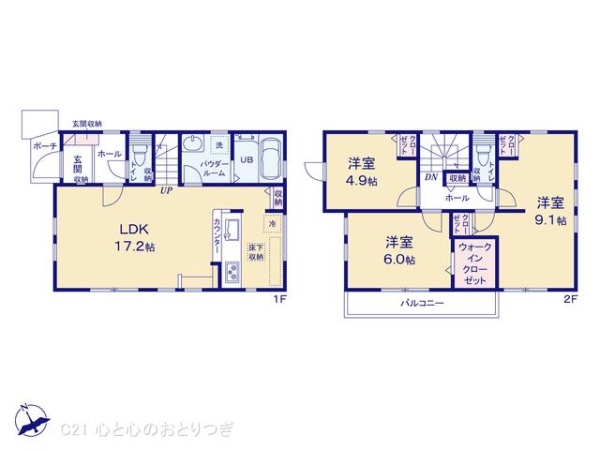 相模原市中央区宮下本町3丁目9期　新築分譲住宅　1号棟