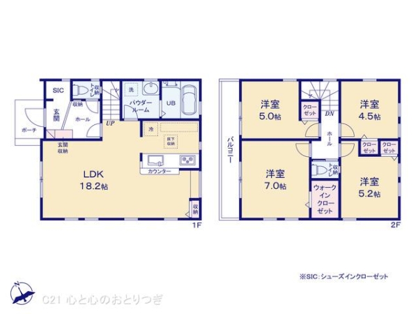 相模原市中央区宮下本町３丁目の新築一戸建