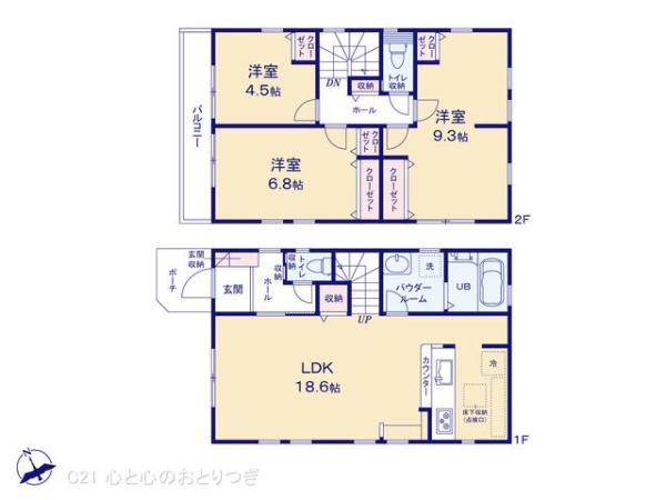 相模原市中央区宮下本町３丁目の新築一戸建