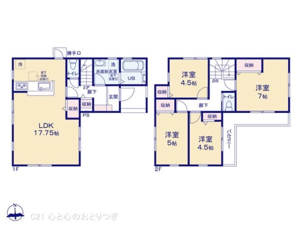 相模原市中央区上矢部２丁目の新築一戸建