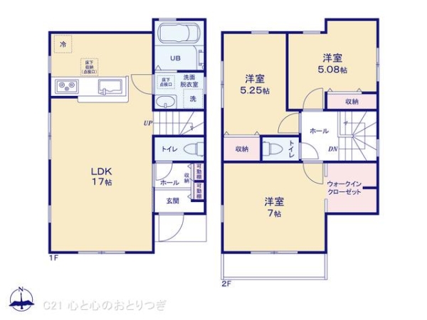 相模原市中央区上矢部２丁目の新築一戸建