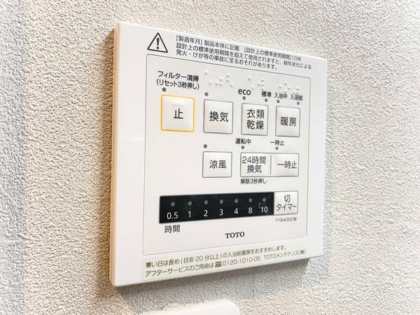藤和シティホームズ大和駅前