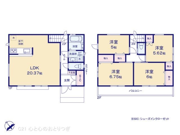 横浜市戸塚区矢部町の新築一戸建
