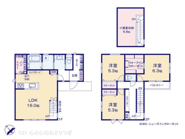 町田市本町田の新築一戸建
