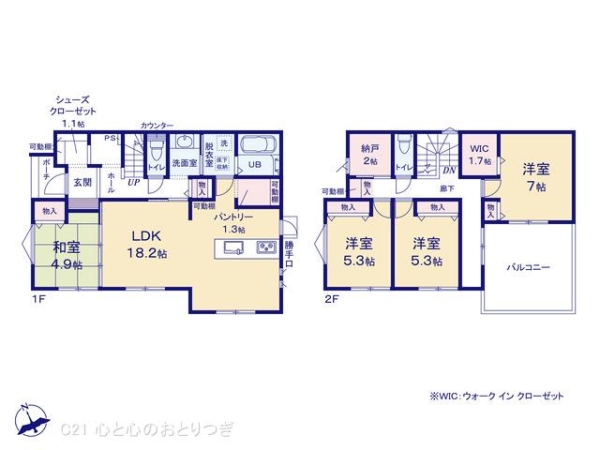 相模原市南区御園１丁目の新築一戸建