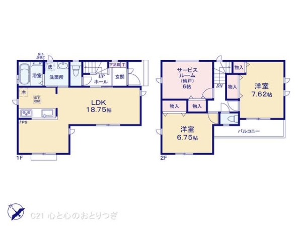 相模原市中央区中央６丁目の新築一戸建