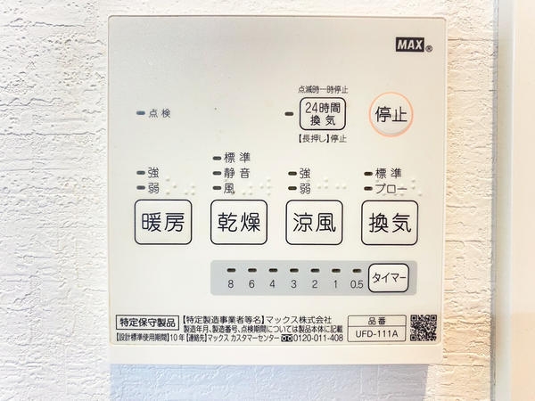 横浜市瀬谷区阿久和西２丁目の中古一戸建て