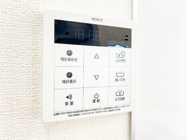 綾瀬市深谷上７丁目の中古一戸建て