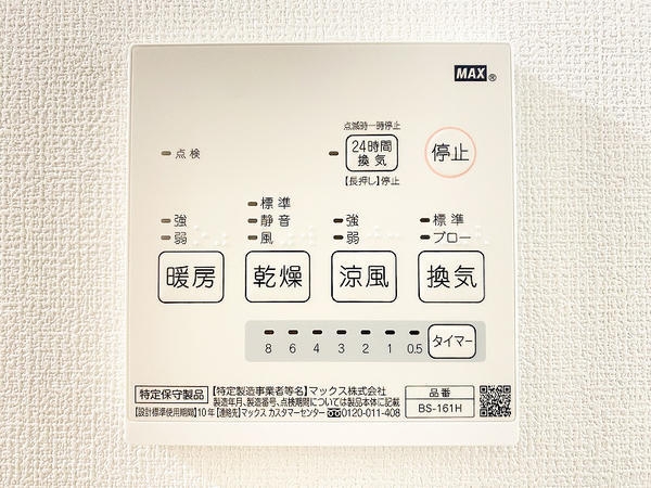 綾瀬市深谷上７丁目の中古一戸建て