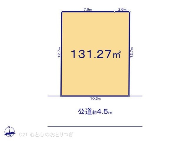 横浜市戸塚区矢部町の土地