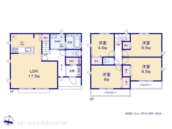 相模原市中央区陽光台4丁目　新築分譲住宅　A号棟