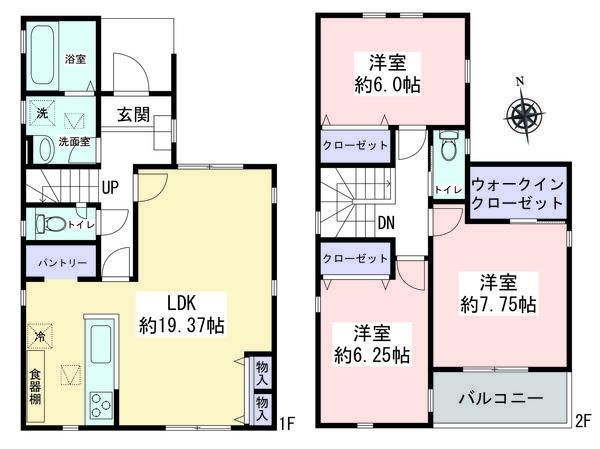 海老名市杉久保南3丁目　新築戸建