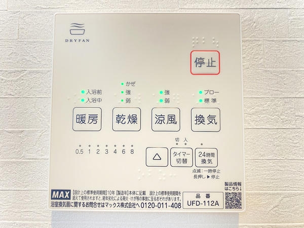 海老名市杉久保南3丁目　新築戸建