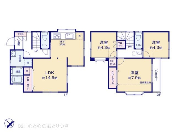 相模原市南区磯部の中古一戸建て