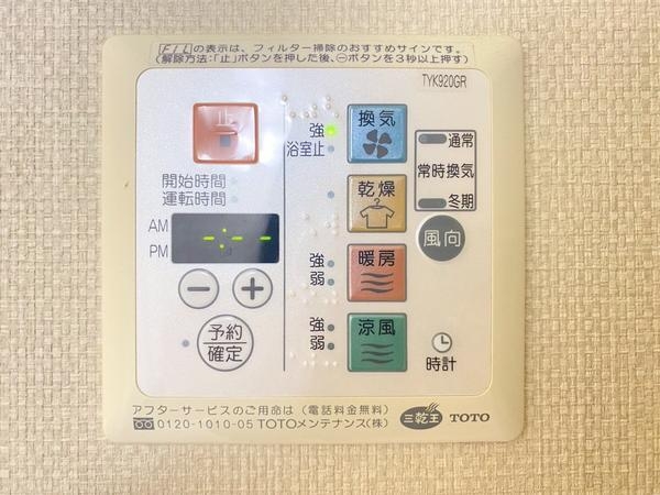 メイツ海老名門沢橋リバーマークス