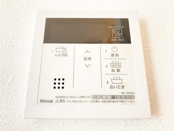 横浜市瀬谷区阿久和東１丁目の中古一戸建て