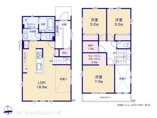 相模原市中央区清新6丁目　新築分譲住宅　No4