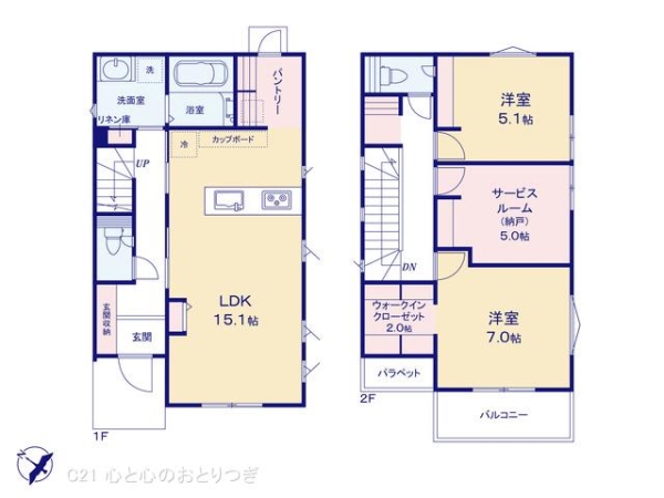 町田市本町田の新築一戸建
