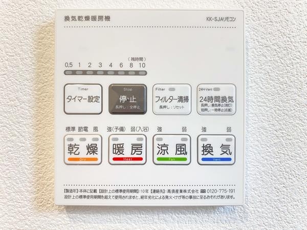 相模原市南区相模台7丁目　新築分譲住宅　F号棟