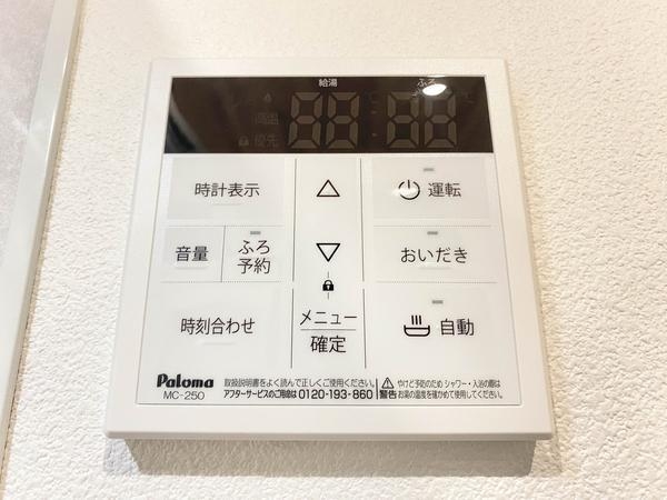 相模原市南区相模台7丁目　新築分譲住宅　F号棟