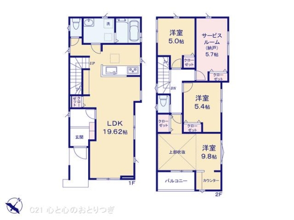 相模原市南区相模台7丁目　新築分譲住宅　E号棟