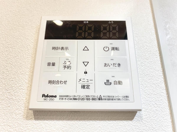 相模原市南区相模台7丁目 新築分譲住宅 E号棟(その他)