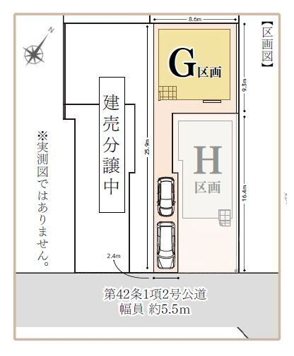 相模原市南区相模台７丁目の土地