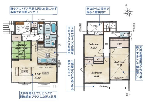 横浜市瀬谷区南台1丁目　新築戸建　全2棟　2号棟