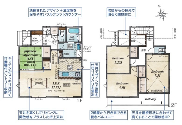 横浜市瀬谷区南台1丁目　新築戸建　全2棟　1号棟