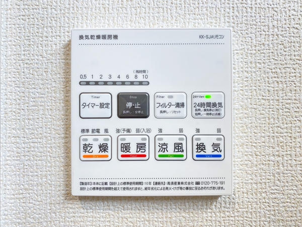 横浜市瀬谷区南台1丁目 新築戸建 全2棟 1号棟(その他)