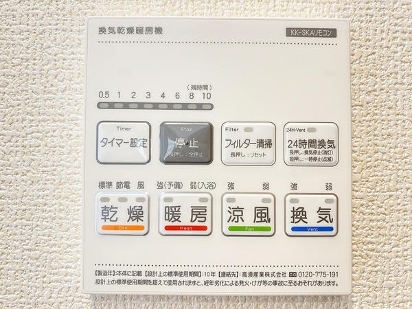 大和市福田　新築戸建　全2棟　1号棟