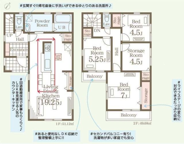 座間市ひばりが丘2丁目第2　新築分譲住宅