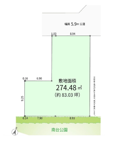 相模原市南区南台４丁目の土地