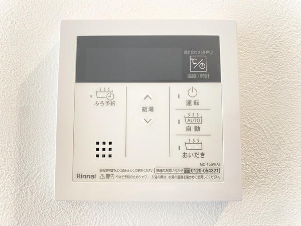 厚木市元町 新築戸建 全3棟 A号棟(その他)