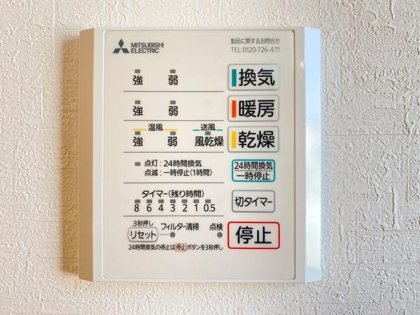 横浜市瀬谷区阿久和東四丁目　新築戸建