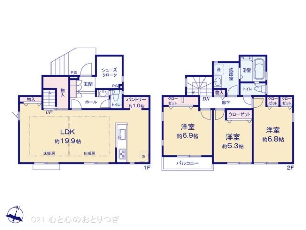 町田市相原町　新築分譲住宅　1号棟