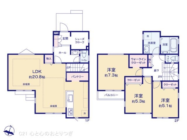 町田市相原町　新築分譲住宅　2号棟